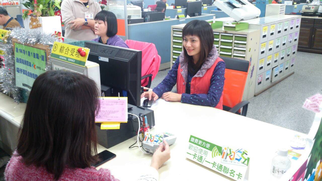 台南市政府開放可以使用一卡通感應扣款規費