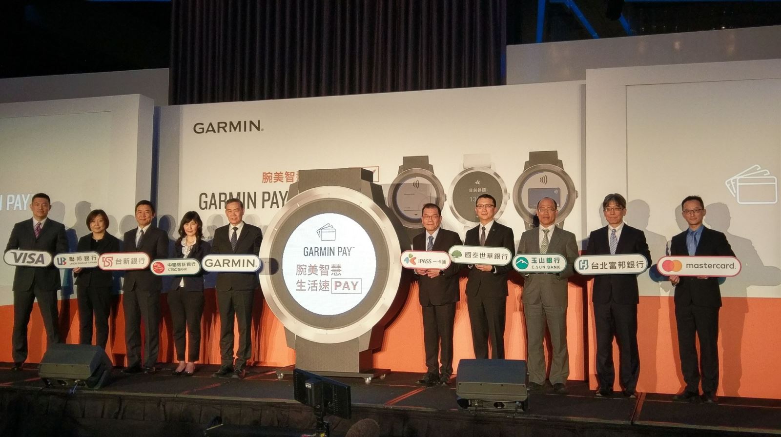 全台首發跨平台穿戴支付 Garmin Pay™正式上線