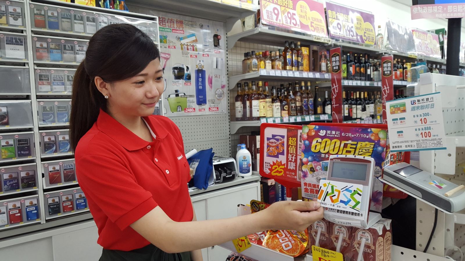 一卡通嗶進美廉社，祭出優惠結帳打 9 折！