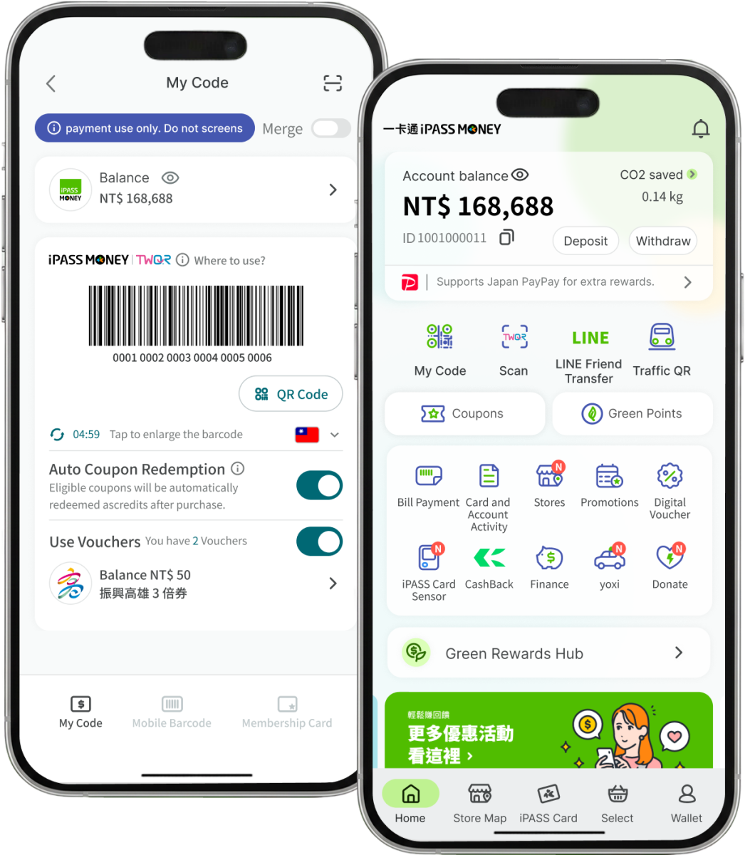 iPASS_MONEY全新樣貌