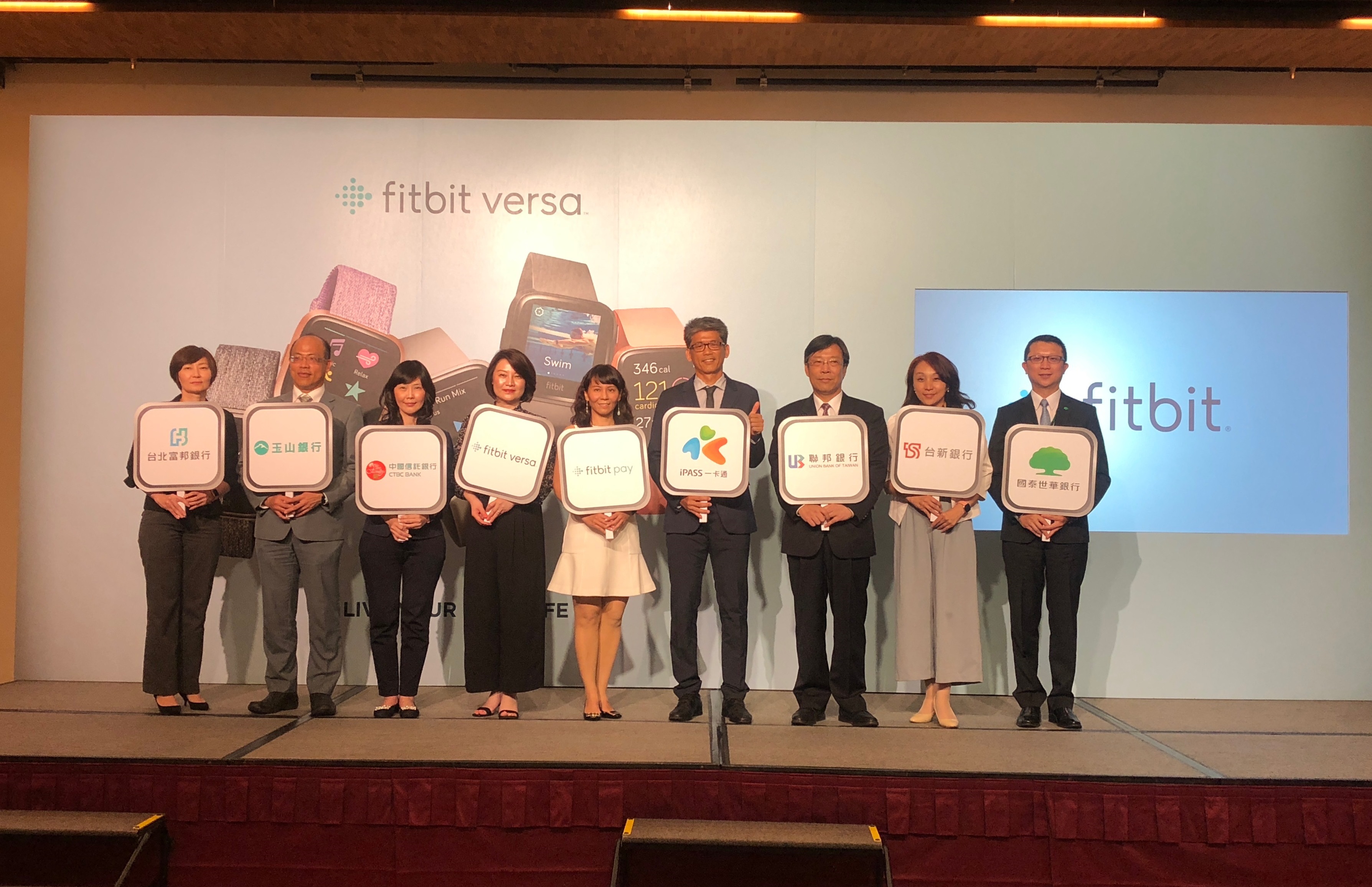 Fitbit 在台推出全球首創支援下載一卡通聯名卡功能智慧手錶1